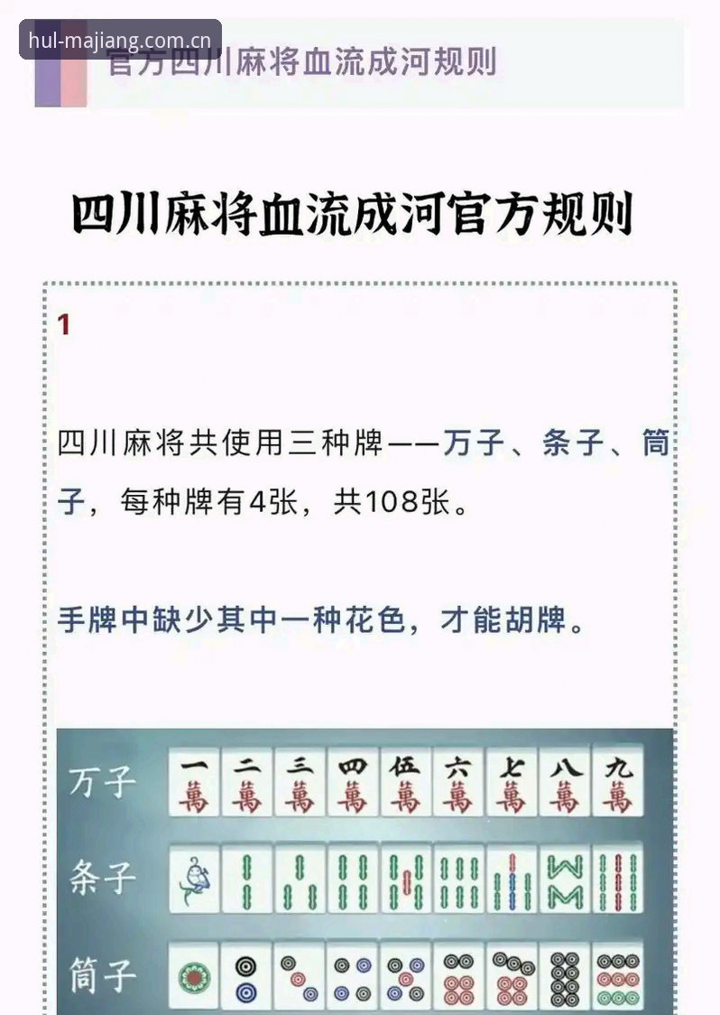麻将胡了街机版深度解析：从新手到老手的全面体验指南