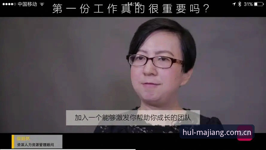 资深用户深度复盘：都灵德比关键变量与麻将胡了官方平台的战术推演