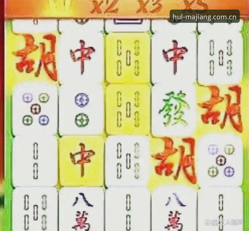 麻将胡了官方唯一通道评测：正版下载与手机版安装完整操作教程